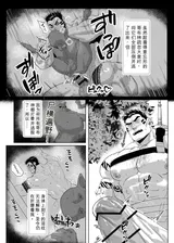 第 5 頁