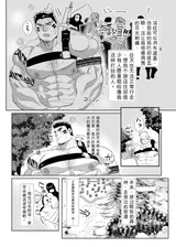 第 6 頁