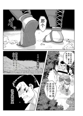 第 7 頁