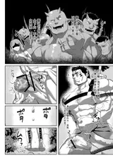 第 8 頁