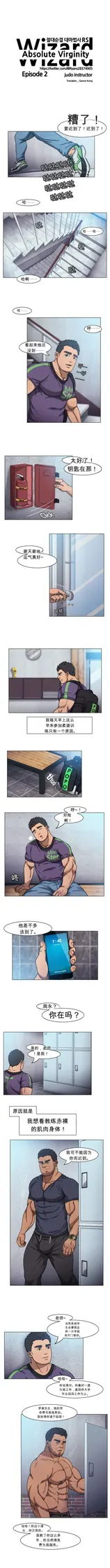 第 2 頁