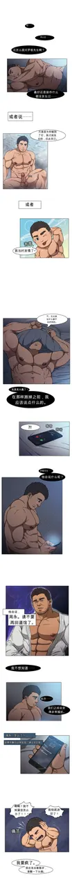 第 8 頁