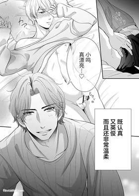 第 5 頁
