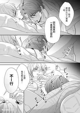第 6 頁