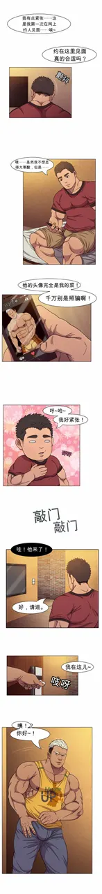 第 2 頁