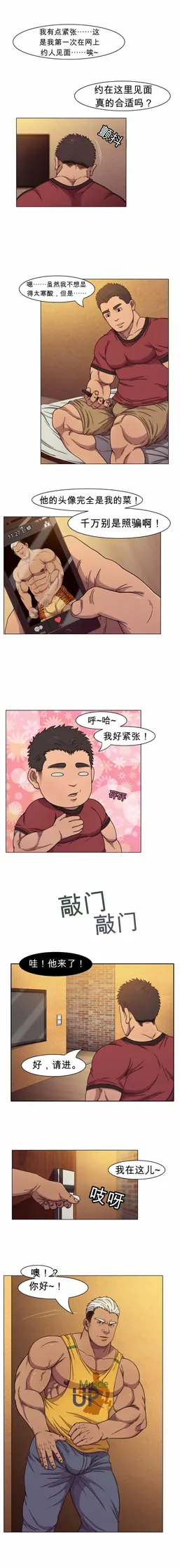 第 2 頁