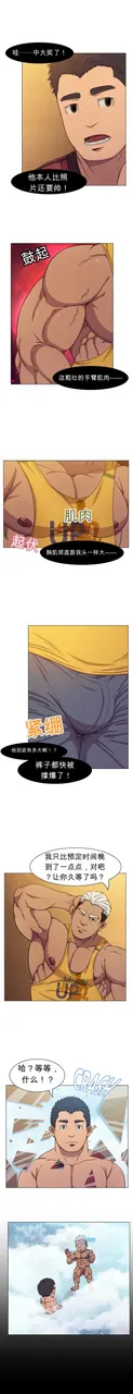 第 3 頁