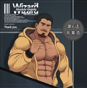 RyanS (RS) – Absolute Virginity Wizard 6 Black Part I