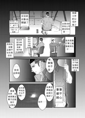 第 3 頁