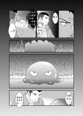 第 7 頁