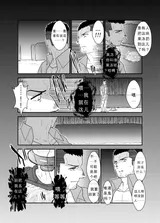 第 8 頁