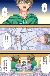 第 4 頁