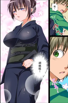 第 7 頁