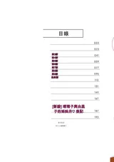 第 2 頁