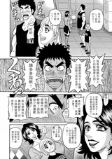 第 8 頁