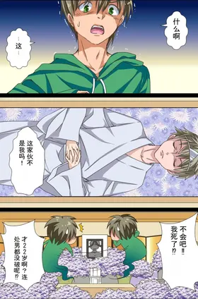 第 4 頁