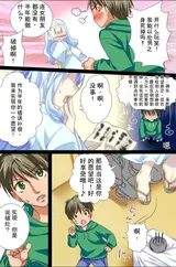 第 6 頁