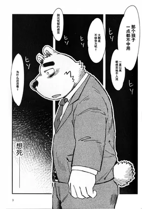 第 4 頁