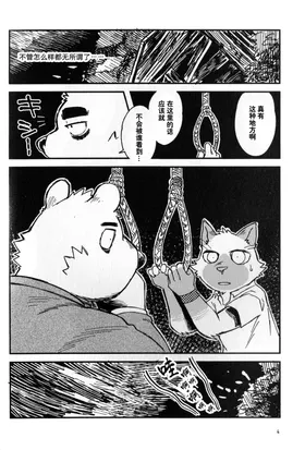 第 5 頁