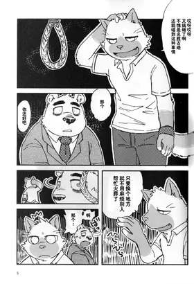 第 6 頁