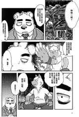 第 7 頁