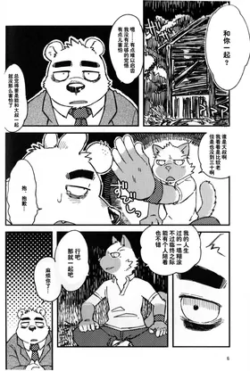第 7 頁