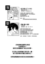 第 3 頁
