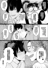 第 6 頁