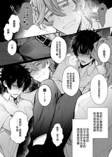 第 8 頁
