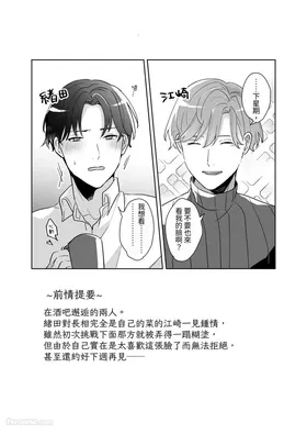 第 2 頁