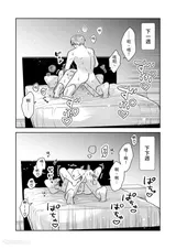 第 3 頁