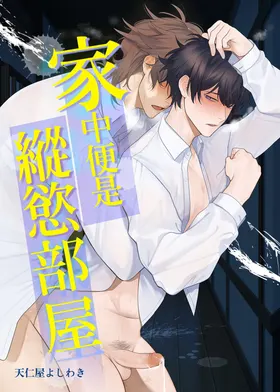 第 2 頁
