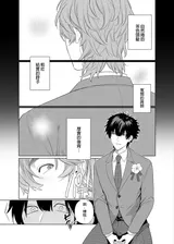 第 6 頁