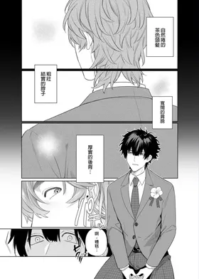 第 6 頁