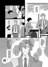 第 8 頁