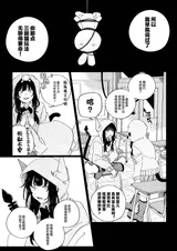 第 8 頁