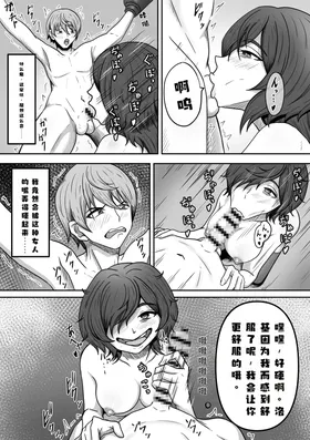 第 7 頁