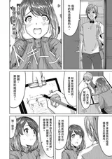 第 6 頁