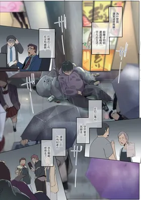 第 3 頁