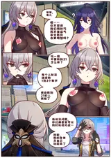 第 3 頁