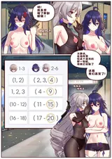 第 4 頁