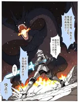 第 6 頁