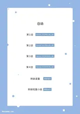 第 2 頁