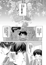 第 7 頁