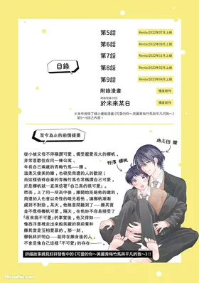 第 2 頁