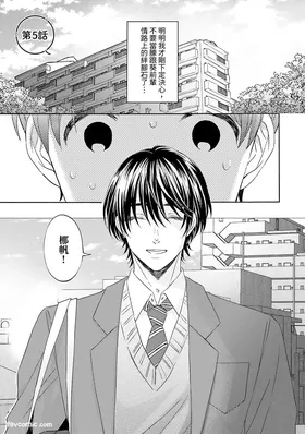 第 3 頁