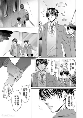 第 7 頁