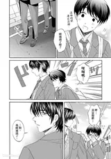 第 8 頁