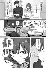 第 8 頁