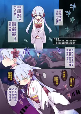 第 2 頁